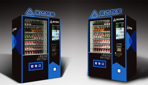 自動(dòng)售貨機(jī)的在線購買體驗(yàn)！