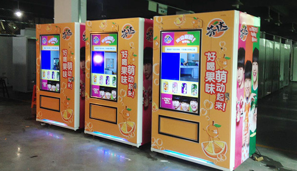 無人文具售貨機