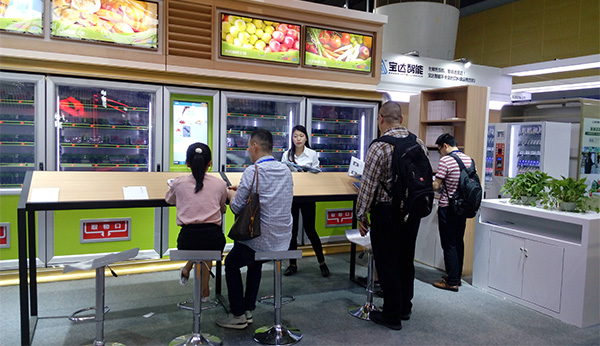 自動售貨機(jī)