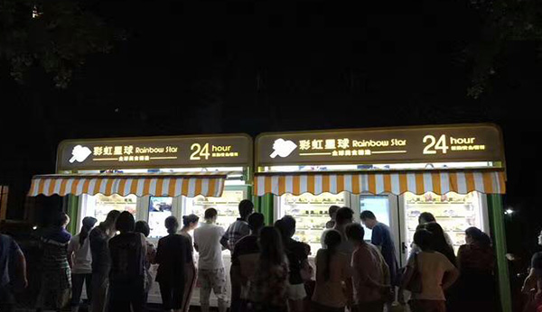運營小區飲料自動售貨機需要注意什么？