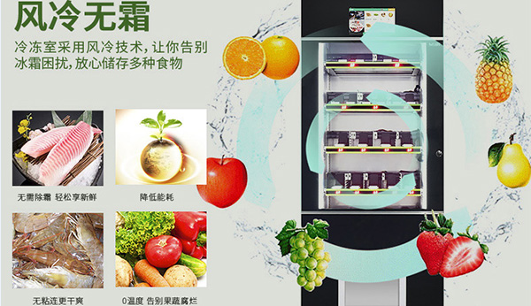 自動果蔬售賣機怎樣才能做好社區新零售？
